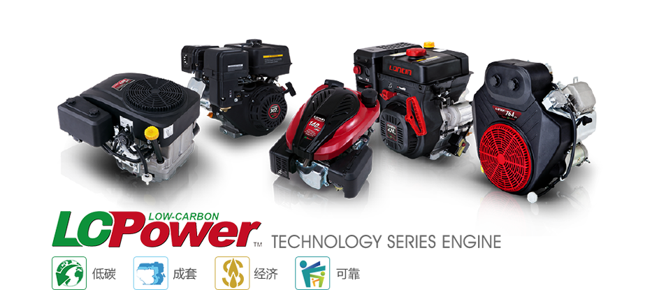 LCpower motori